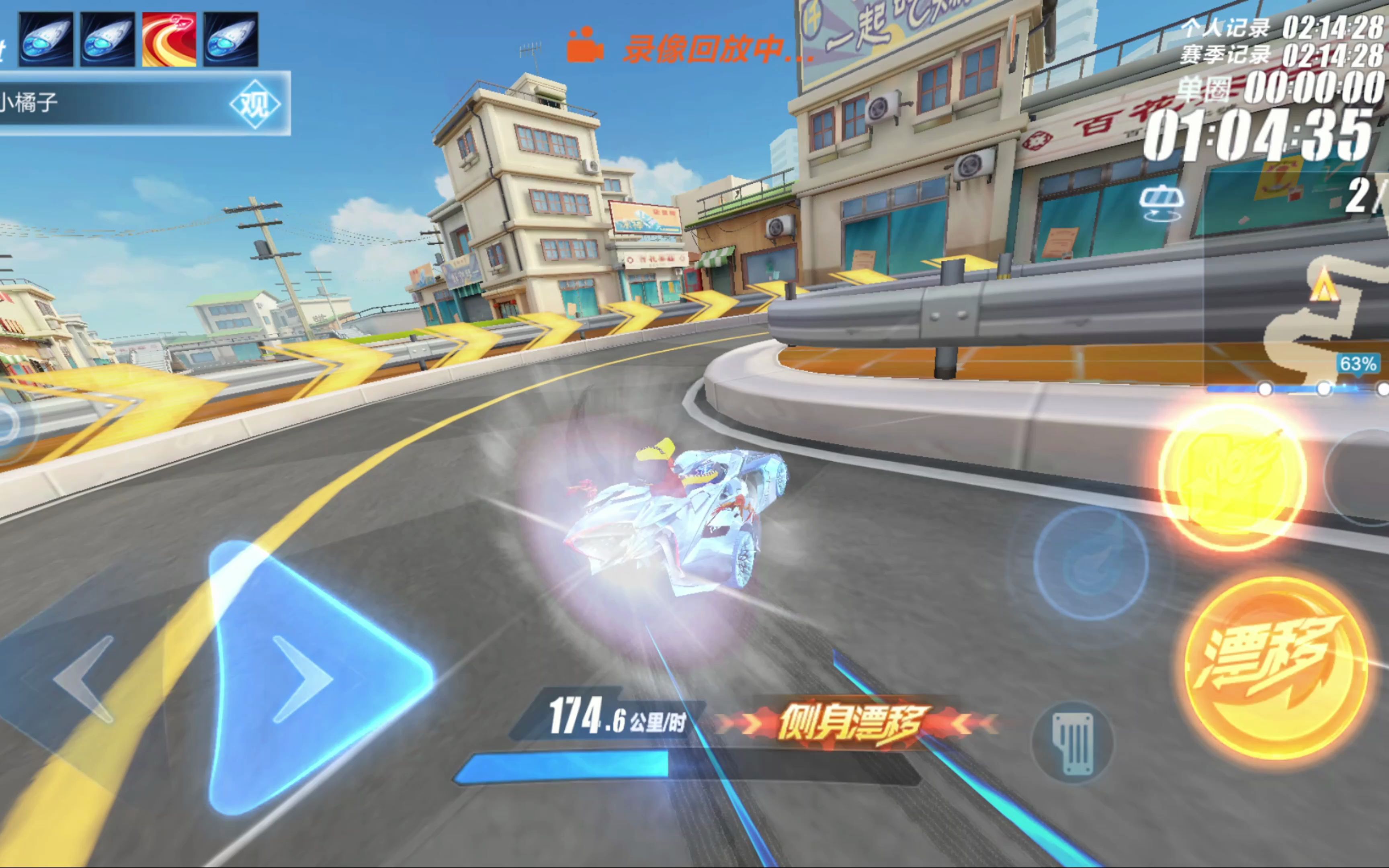 如今的火箭 如今的火箭