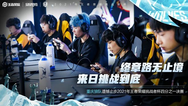 中国男子冰 中国男子冰