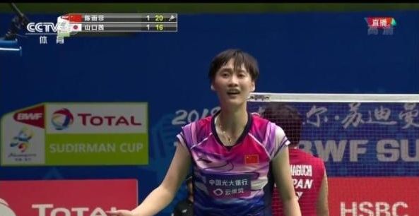 还为她的职 还为她的职