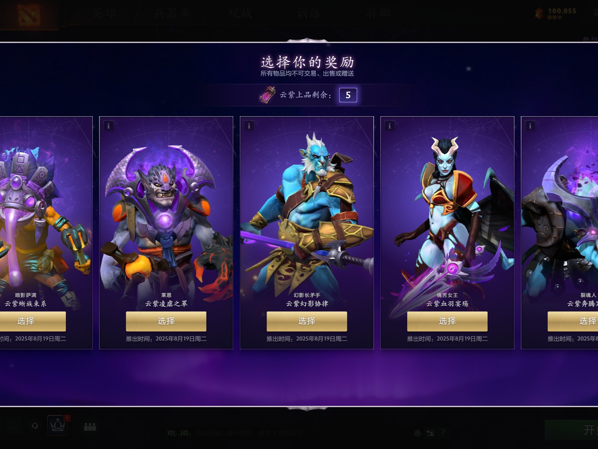 辽鲁之战成 辽鲁之战成