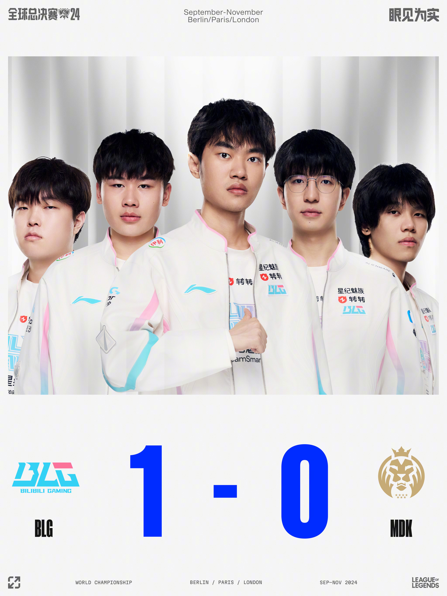 中国代表团 中国代表团