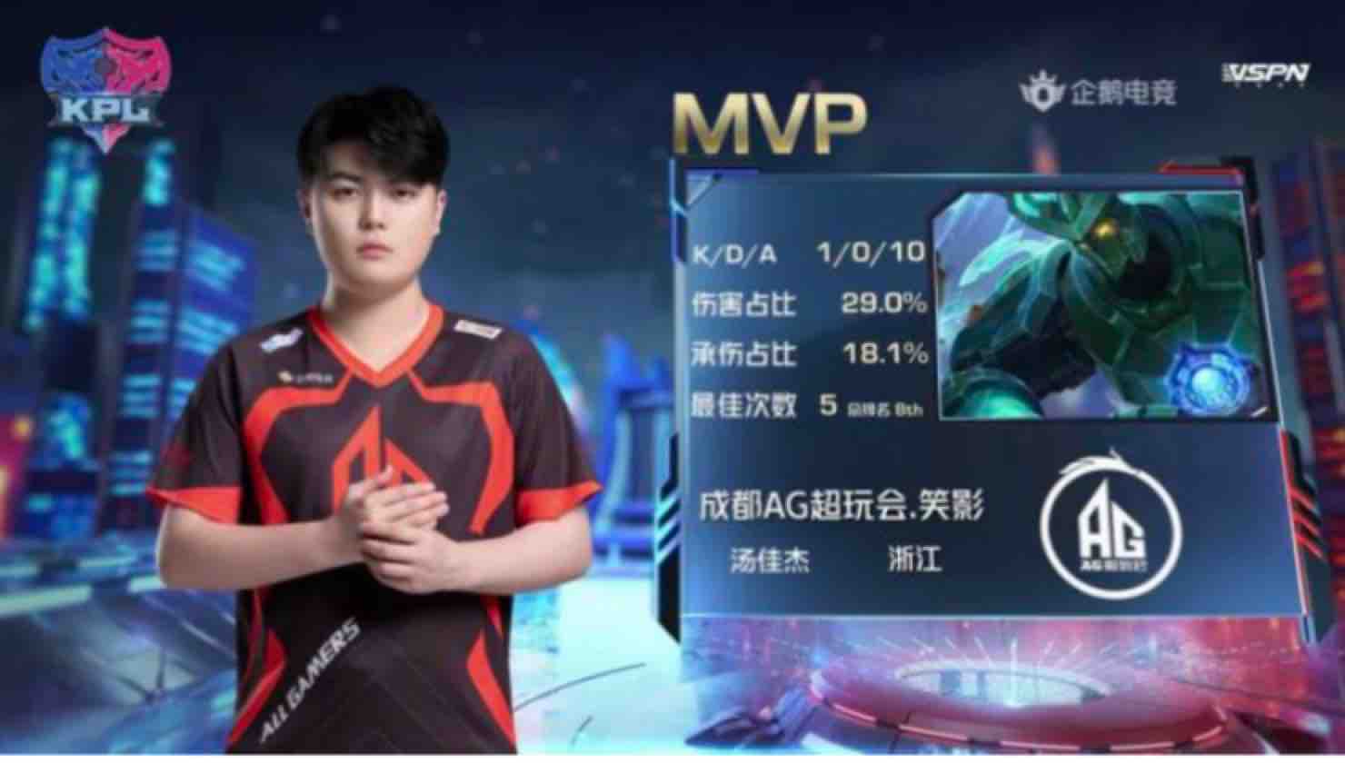 蕴和超级球 蕴和超级球