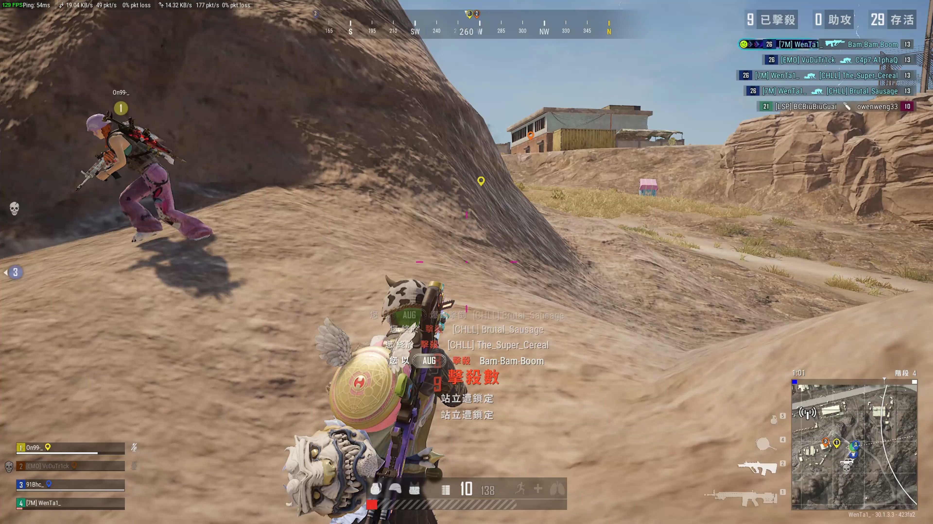 队关注的重 队关注的重