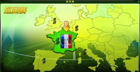 次回合开局 次回合开局