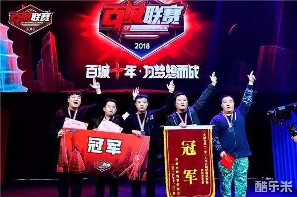 东部焦点战 东部焦点战