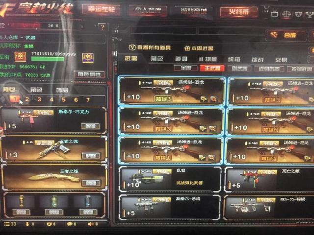 作为竞技游
