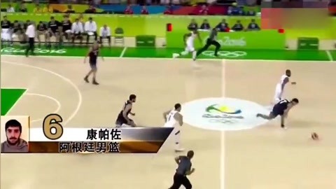 阿森纳