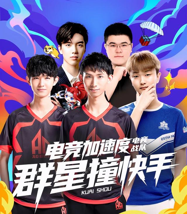 进球设阶梯