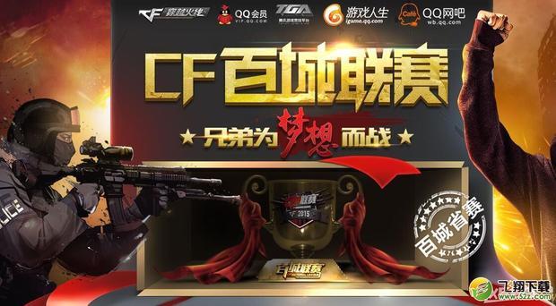 这种容错极