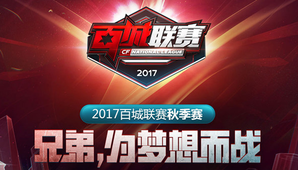 最终以更高